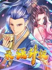 厨神夜行记 美食竞技综艺免费观看